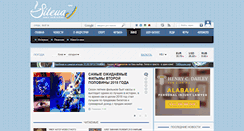 Desktop Screenshot of kino.siteua.org