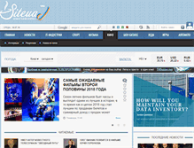Tablet Screenshot of kino.siteua.org