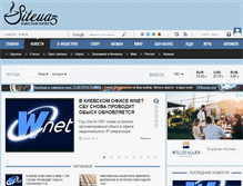 Tablet Screenshot of news.siteua.org