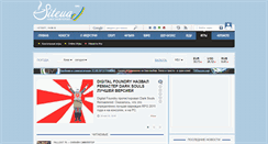 Desktop Screenshot of games.siteua.org