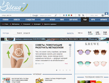 Tablet Screenshot of lady.siteua.org
